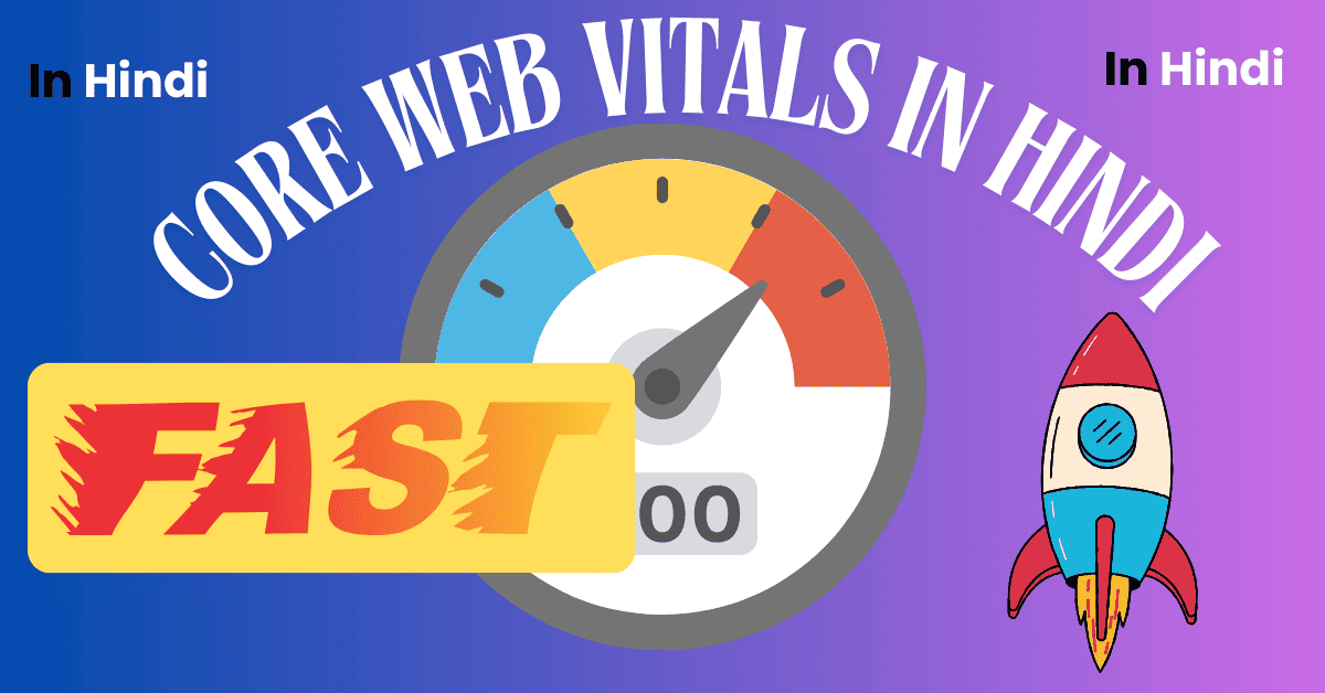 Core Web Vitals in Hindi