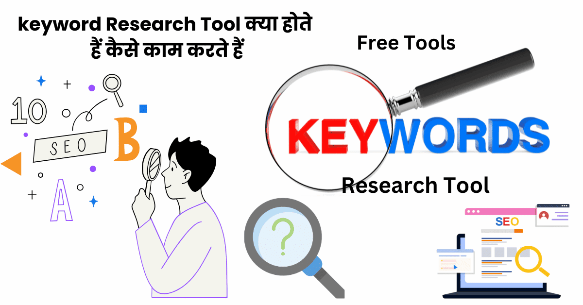 keyword Research Tool