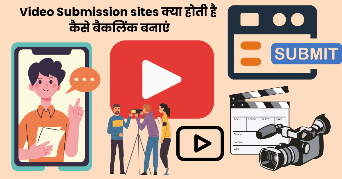 Video Submission sites
