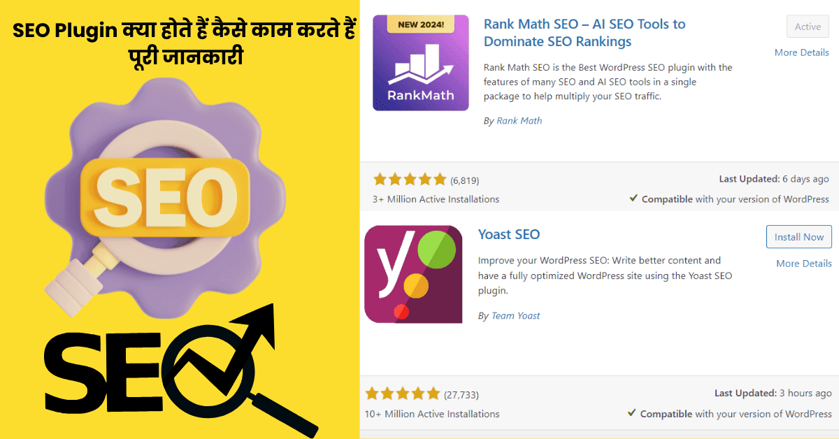 SEO Plugin
