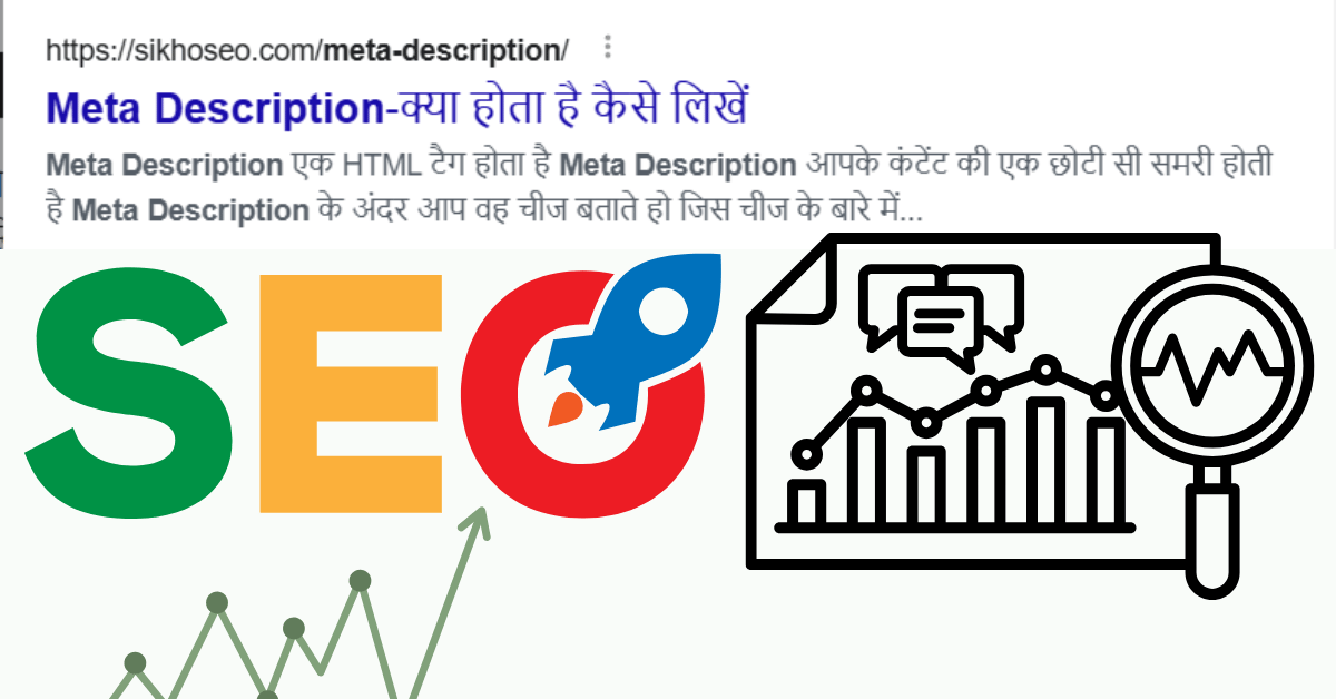 Meta Description