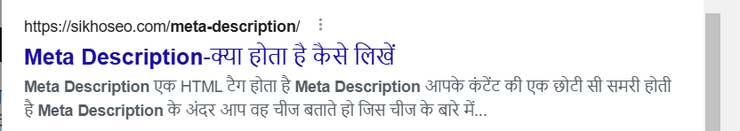 Meta Description