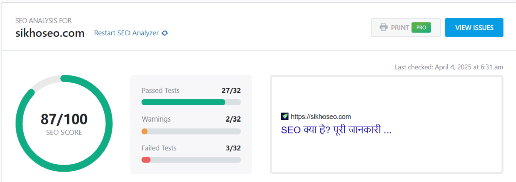 Rank Math SEO Analyzer