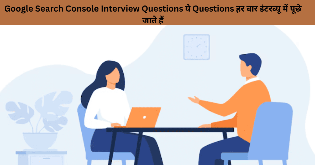 Google Search Console Interview Questions