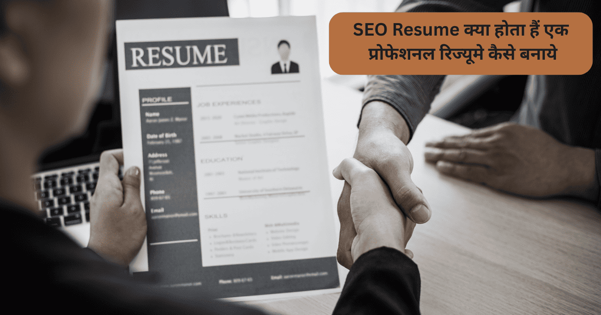 SEO Resume