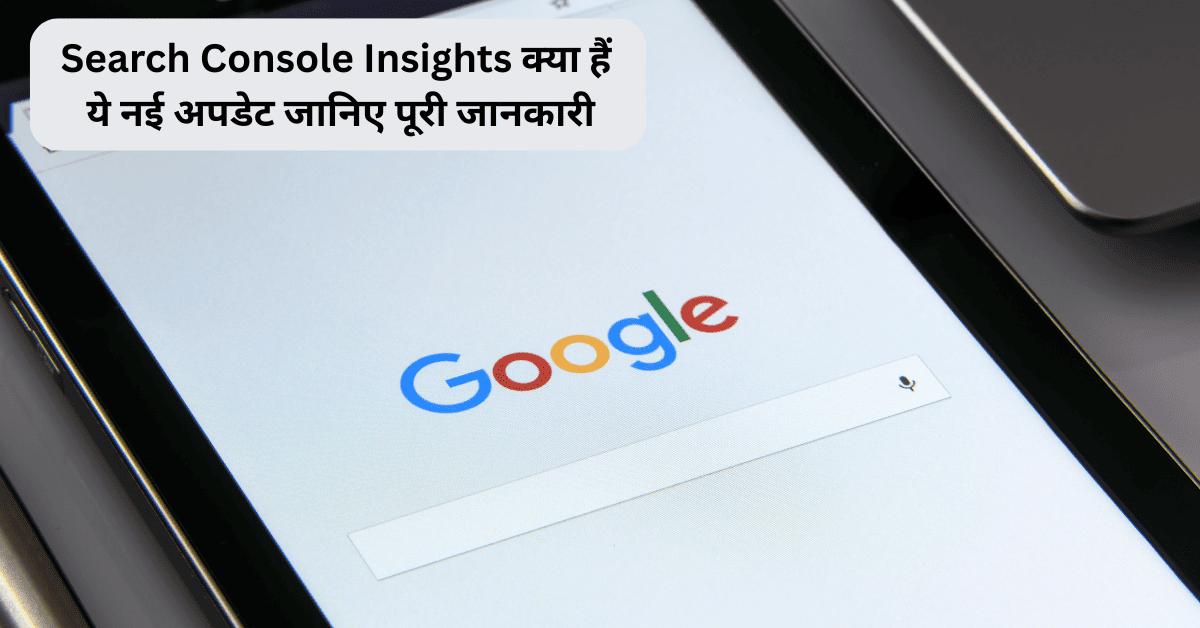 Search Console Insights