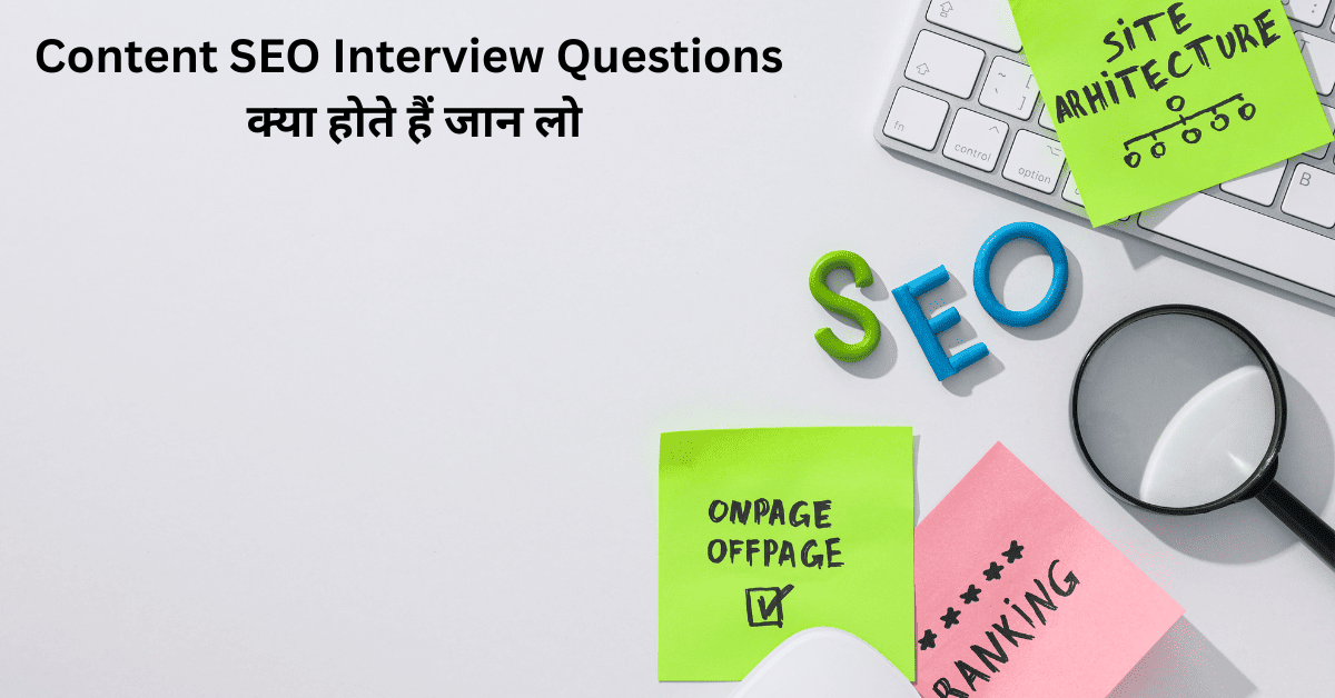Content SEO Interview Questions