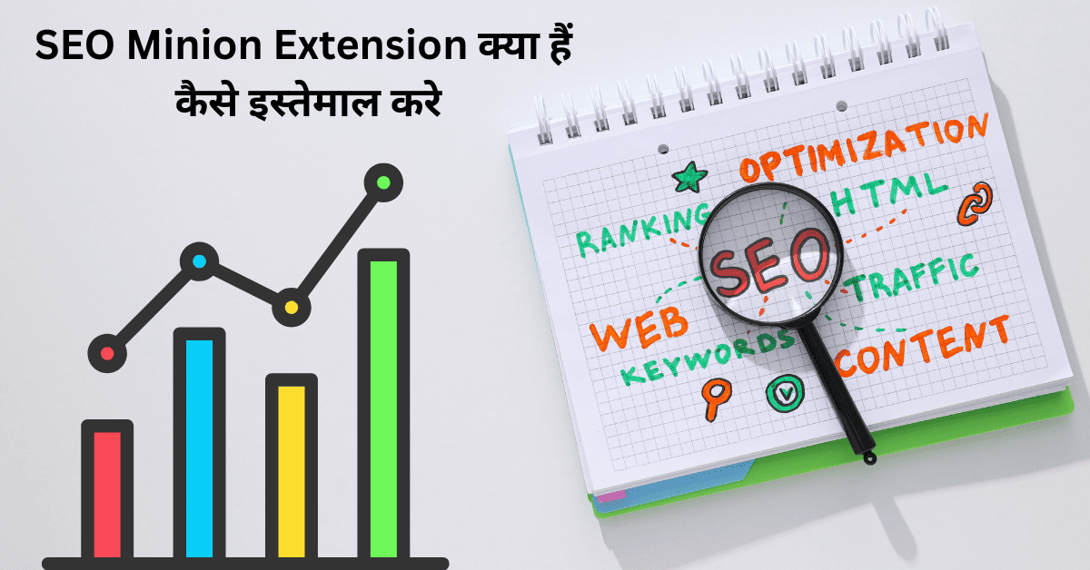 SEO Minion Extension