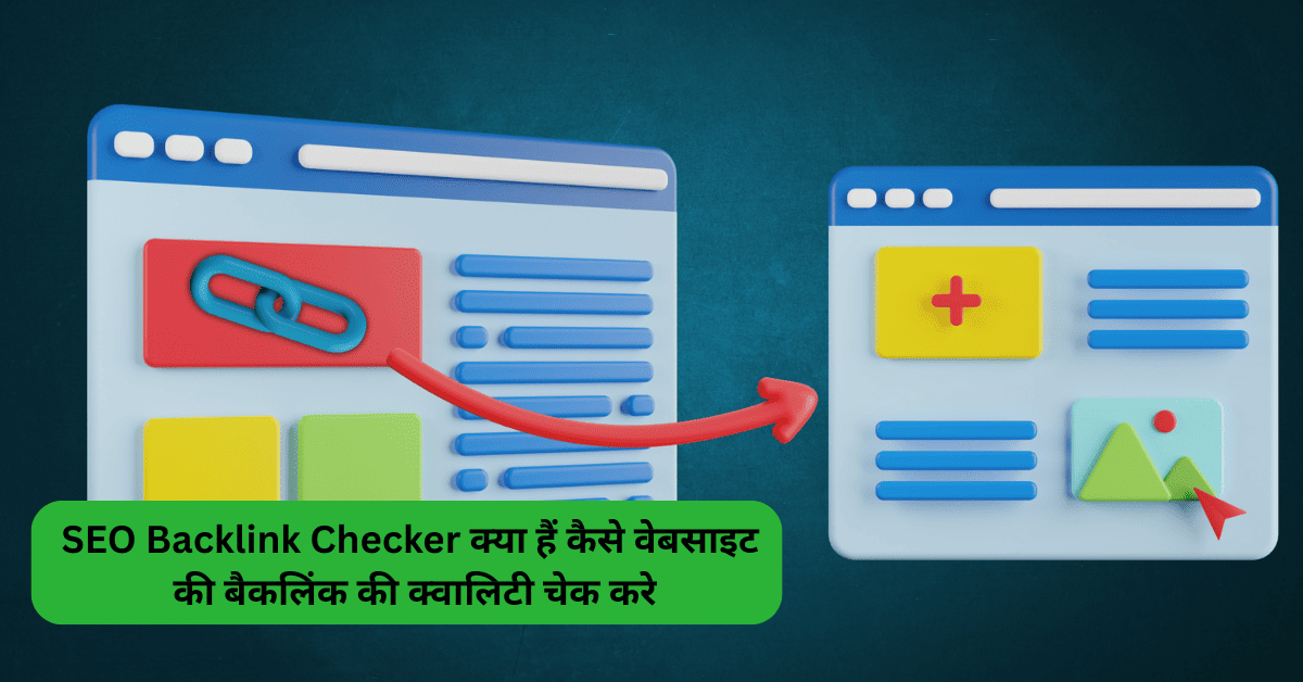 SEO Backlink Checker