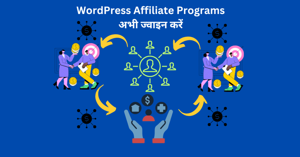 WordPress Affiliate Programs