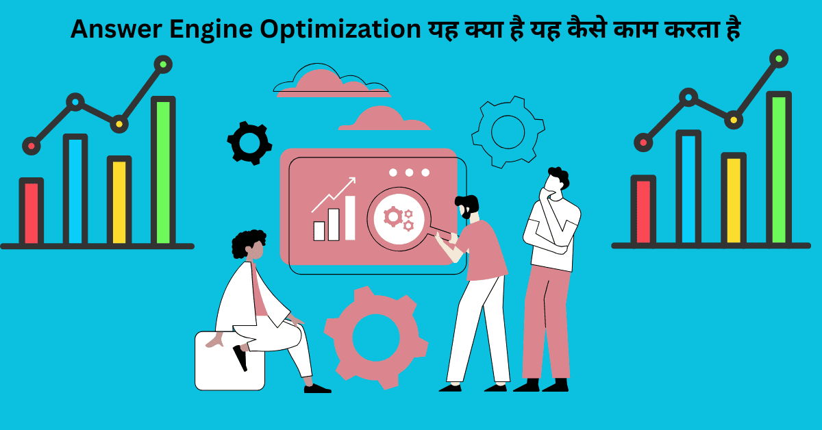 Answer Engine Optimization