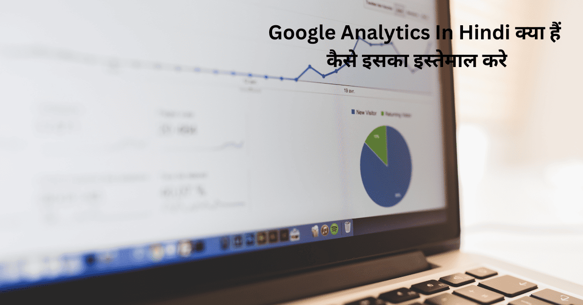 Google Analytics In Hindi