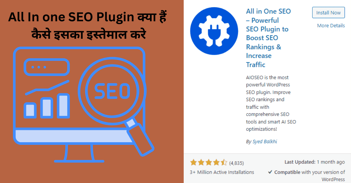 All In one SEO Plugin