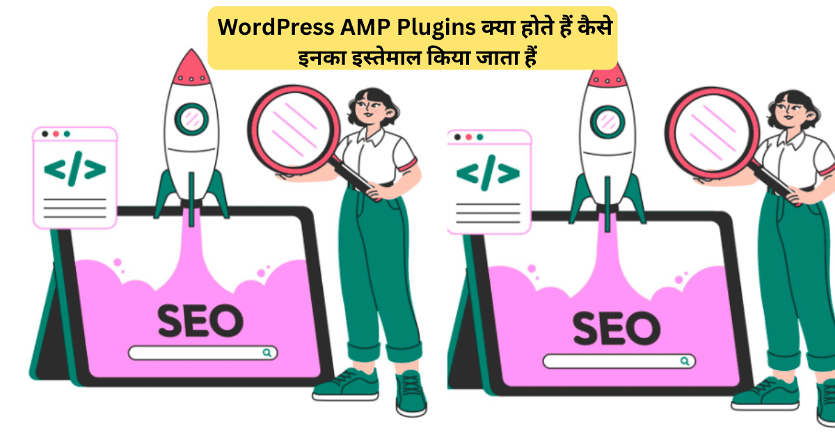 WordPress AMP Plugins