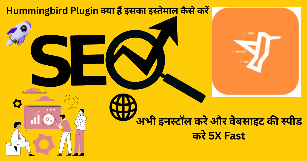 Hummingbird Plugin