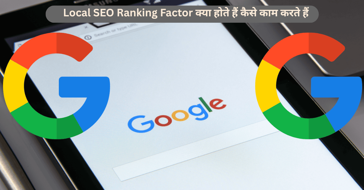 Local SEO Ranking Factor