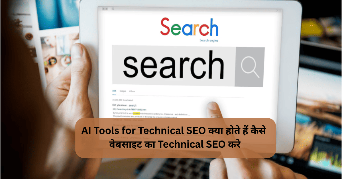 AI Tools for Technical SEO