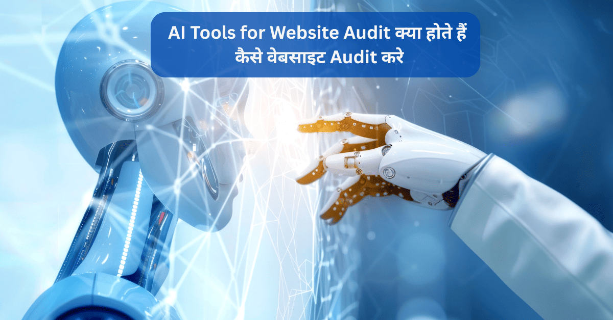 AI Tools for Website Audit