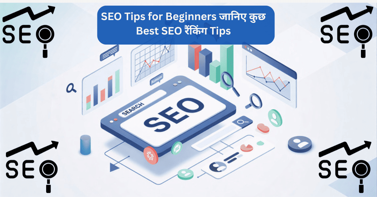 SEO Tips for Beginners