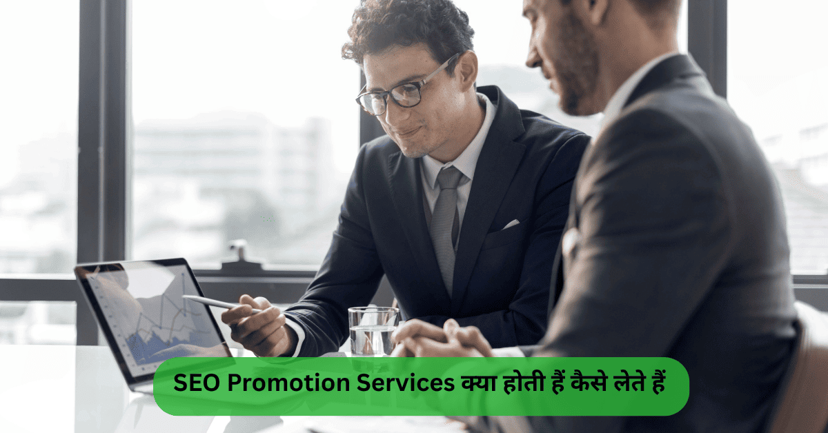 SEO Promotion Services