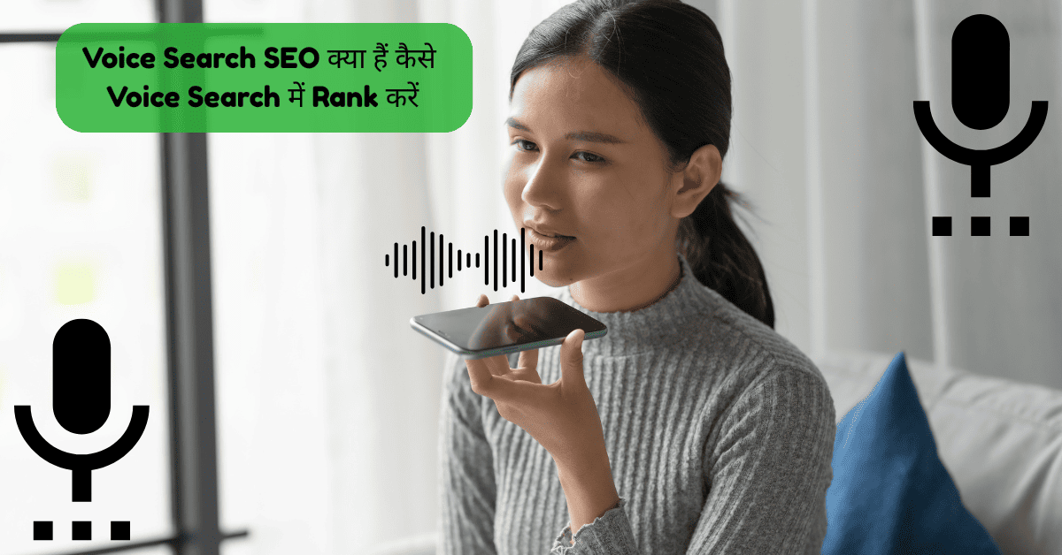 Voice Search SEO