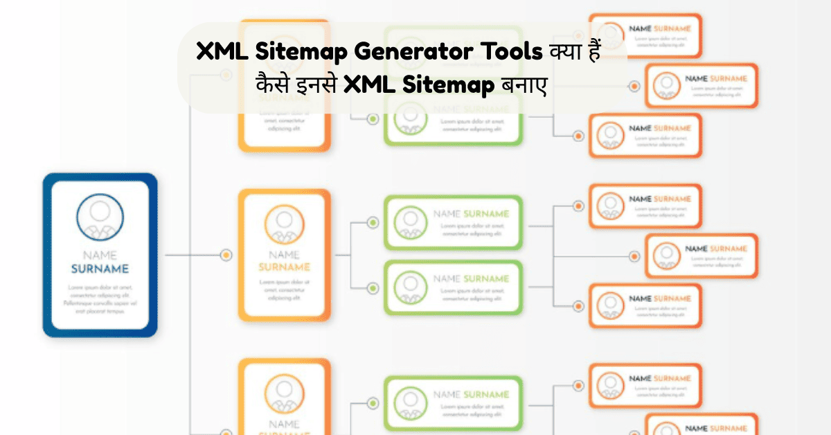 XML Sitemap Generator Tools