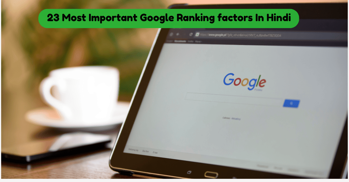 23 Most Important Google Ranking factors In Hindi