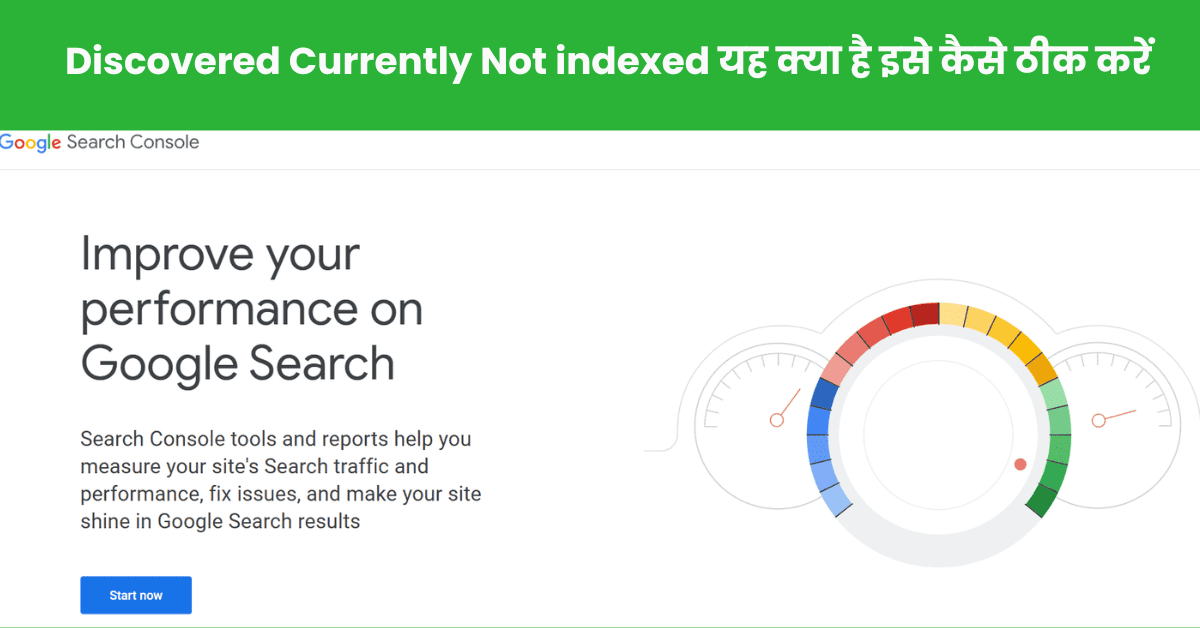 Discovered Currently Not indexed