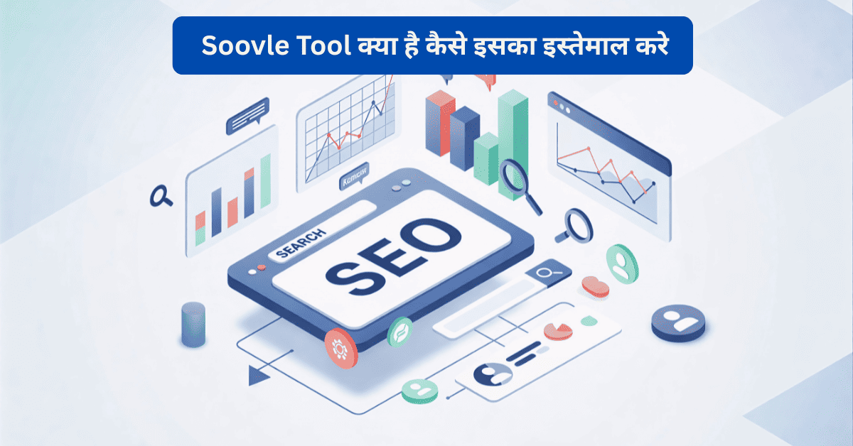 Soovle Tool