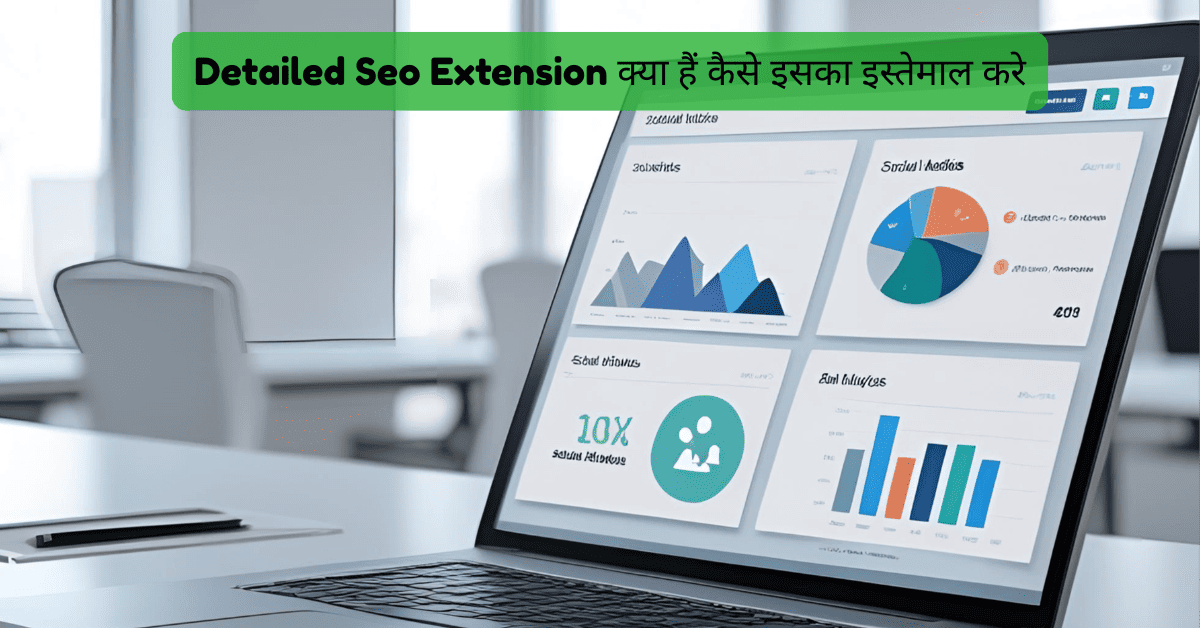 Detailed Seo Extension
