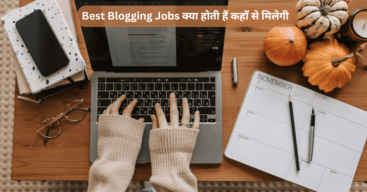 Blogging Jobs