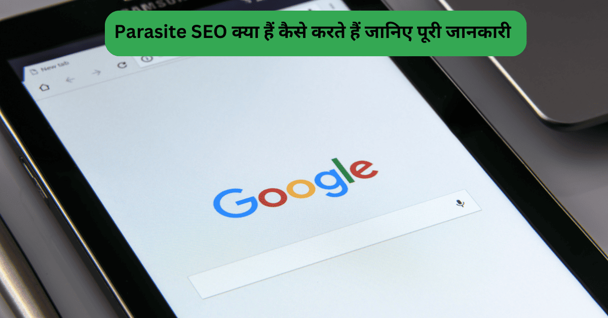 Parasite SEO
