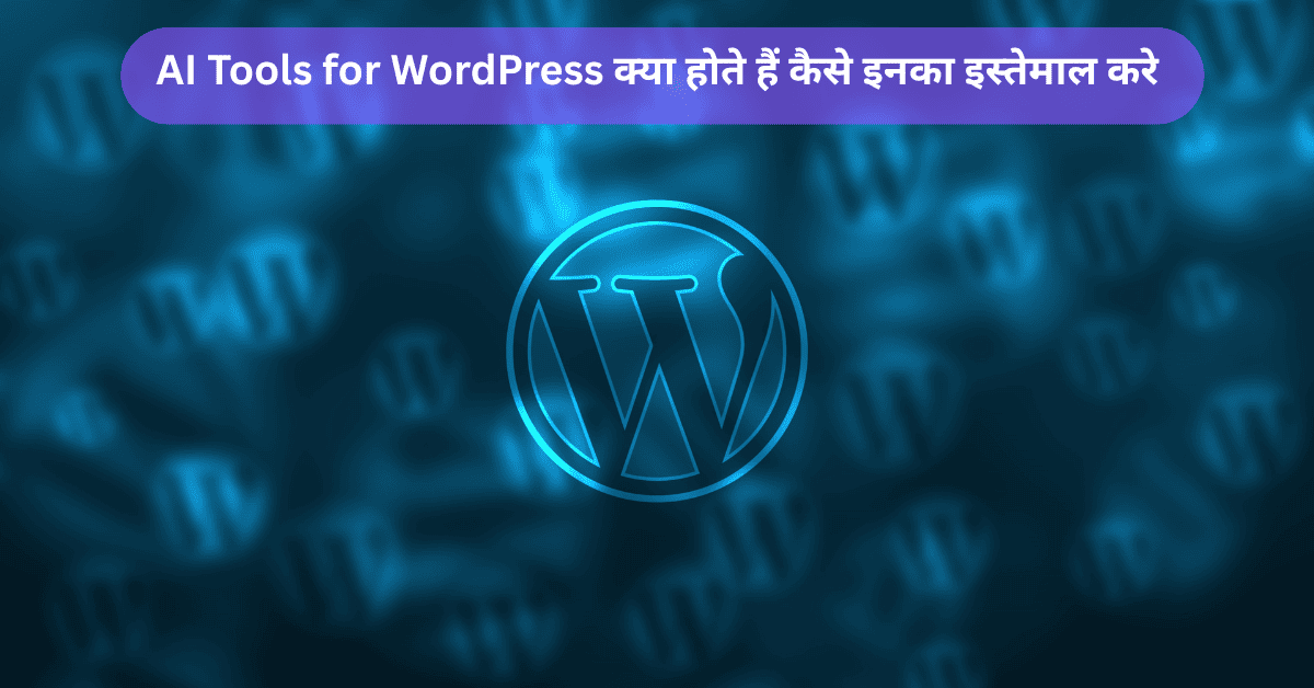 AI Tools for WordPress