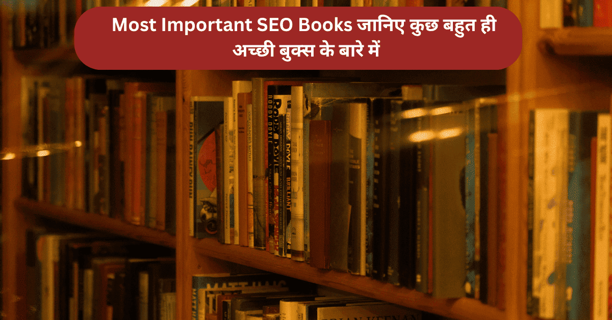 SEO Books