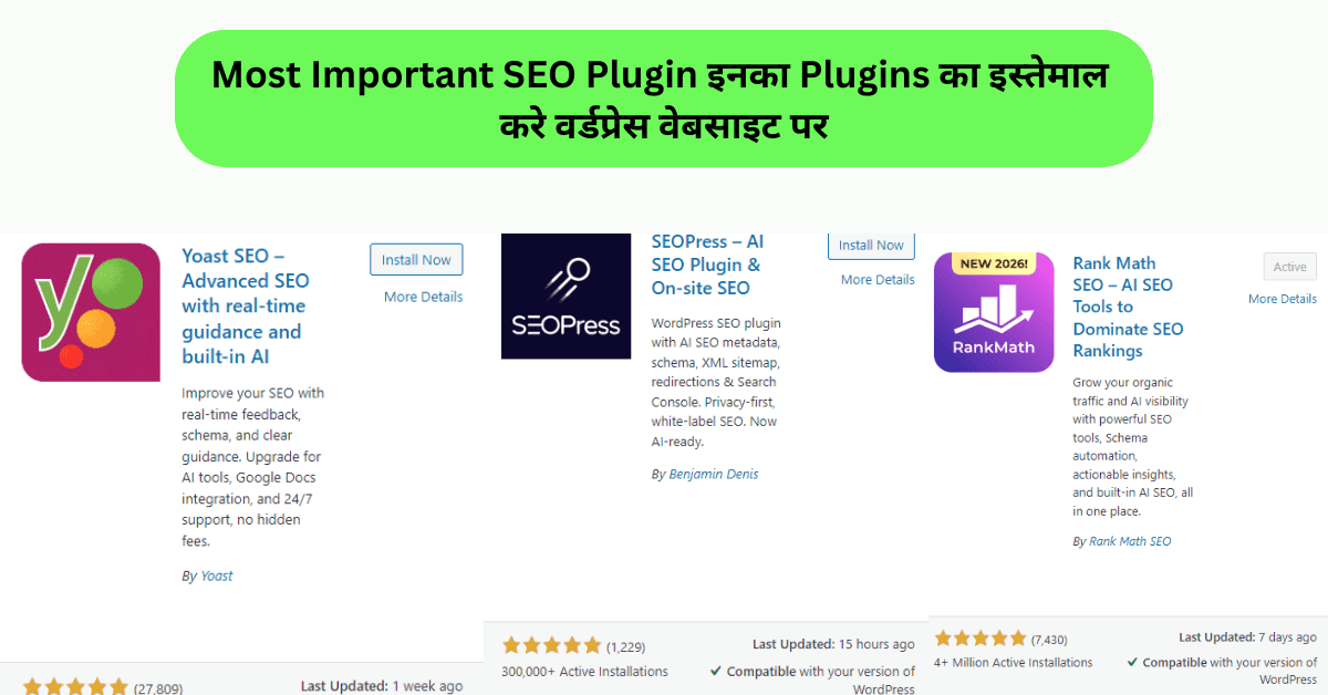 SEO Plugin