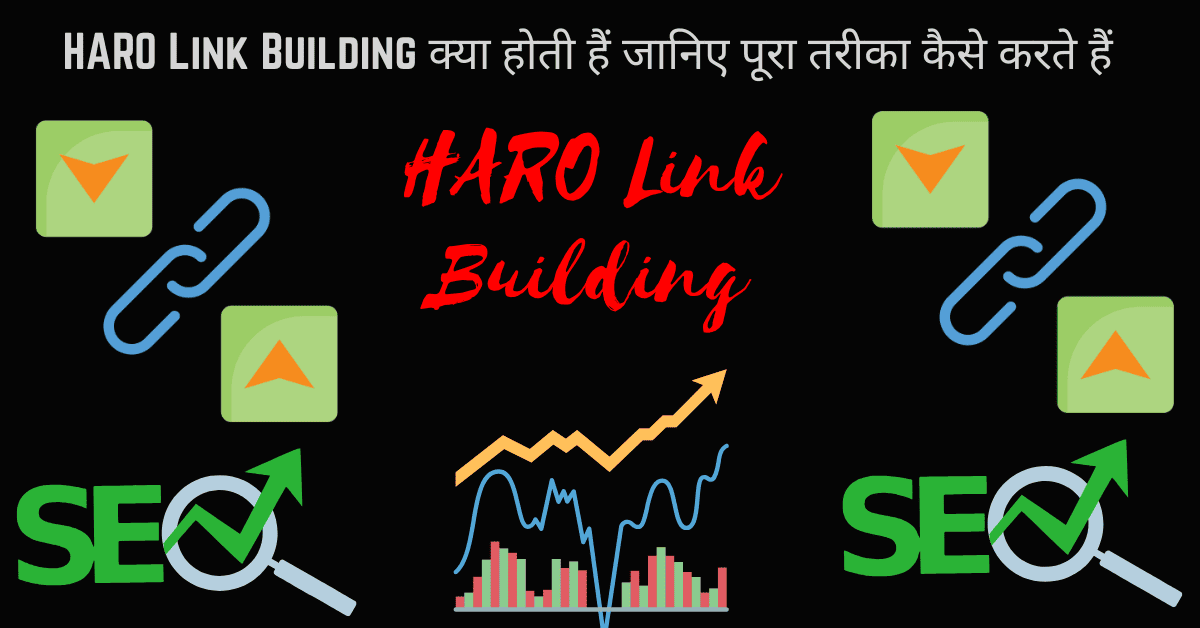 HARO Link Building