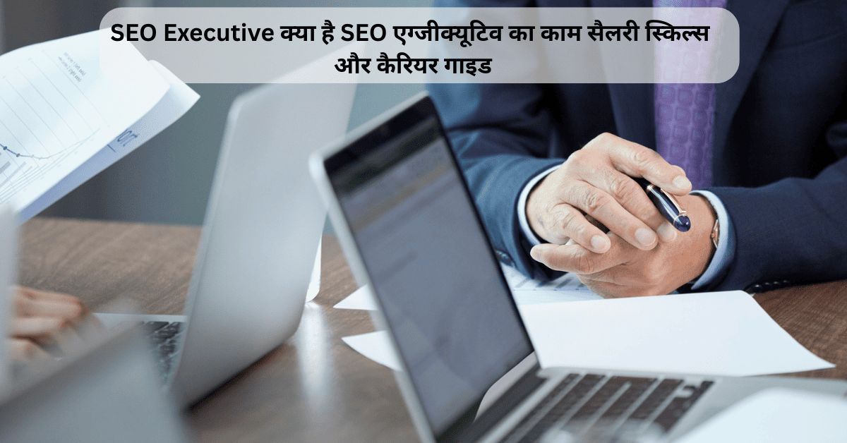 SEO Executive