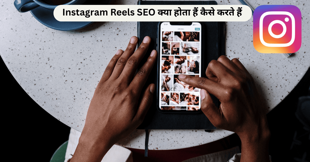 Instagram Reels SEO