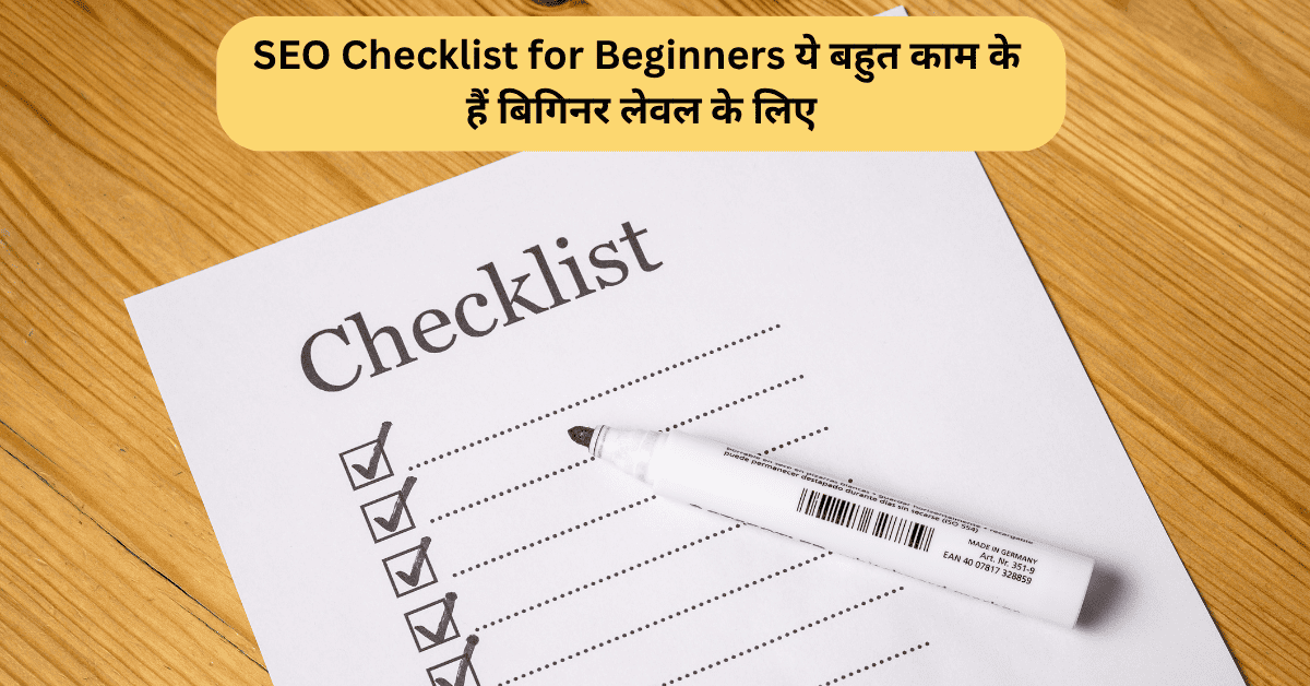 SEO Checklist for Beginners