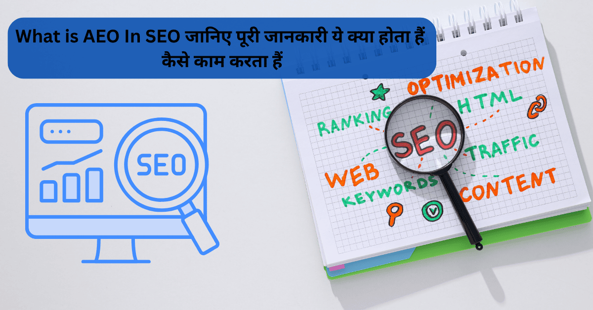 What is AEO In SEO