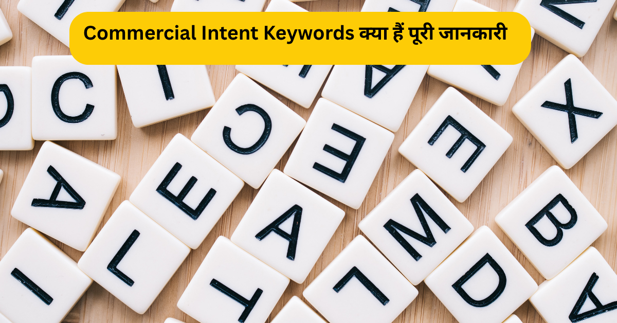 Commercial Intent Keywords