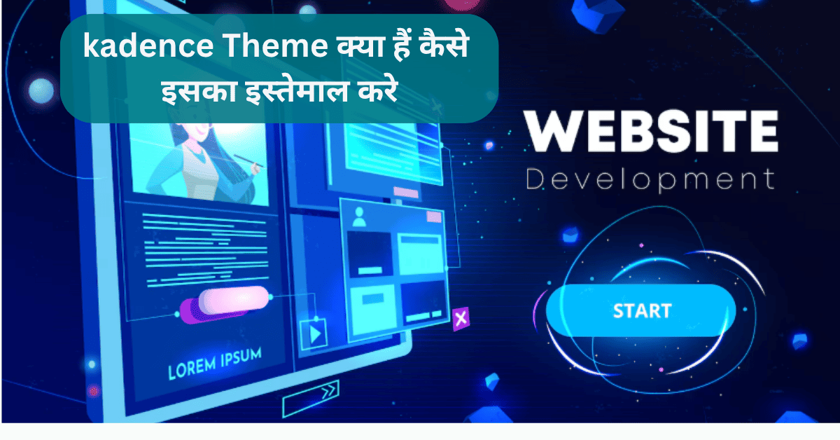 kadence Theme